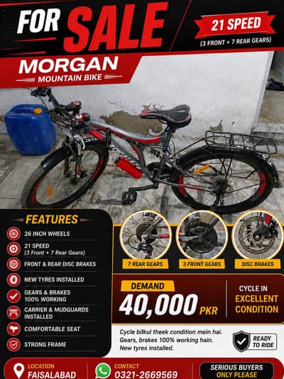 imported Morgan gears wali  bicycle 26 inch wheel and disc brakes