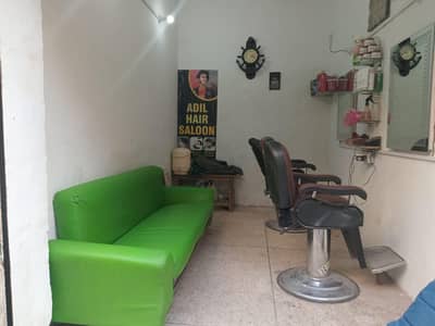 salon smaan for sale jis ne Lena ho whatsap py contact kry