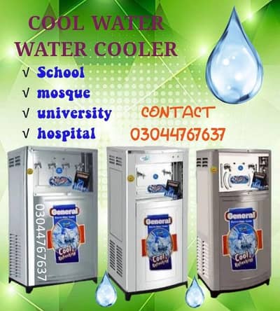 CANARY WATER COOLER NATIONAL ELECTRIC COOLER / 03114083583