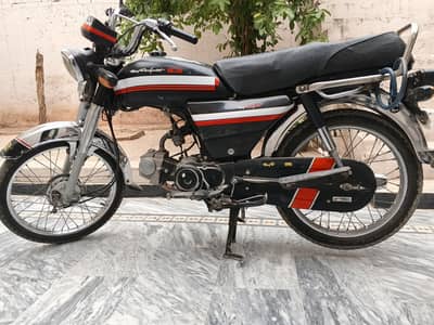 Honda 70