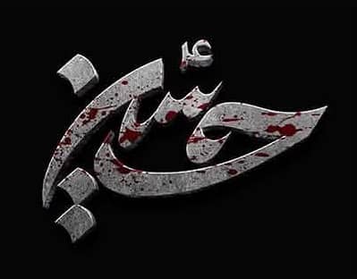 Umair