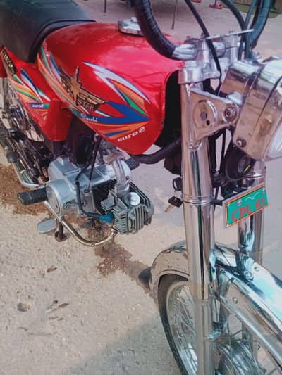 UnionStar 70 2023 Model Urgent Sale Need Cash