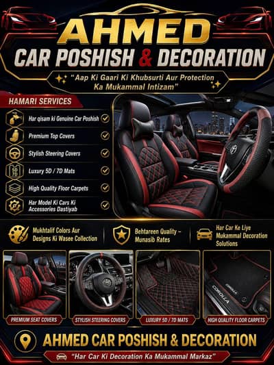 seat poshish & 5d/7d matt