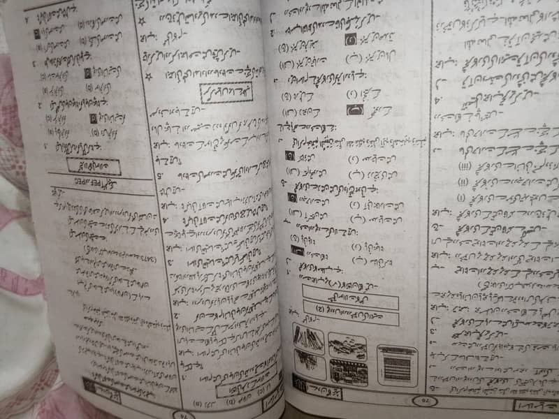 expensive book 1