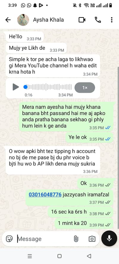 Urdu Audio Typing 20rs/min - Fast Delivery