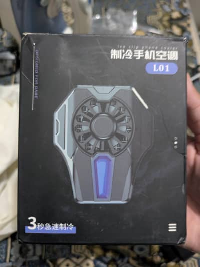 memo cooling fan