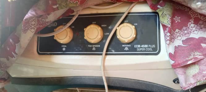 Air cooler
