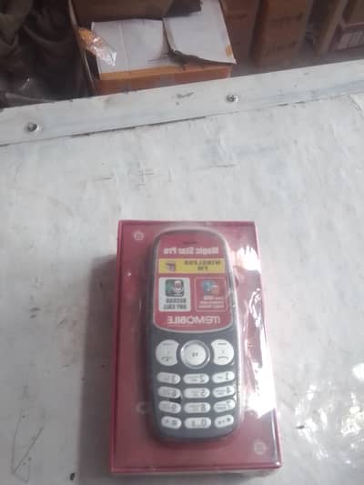 Me Mobile Magic Star
