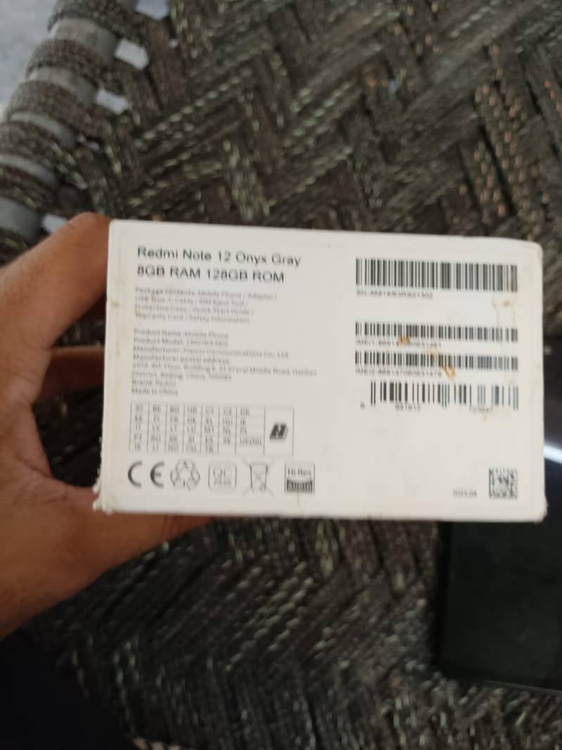 Redmi note 12 1