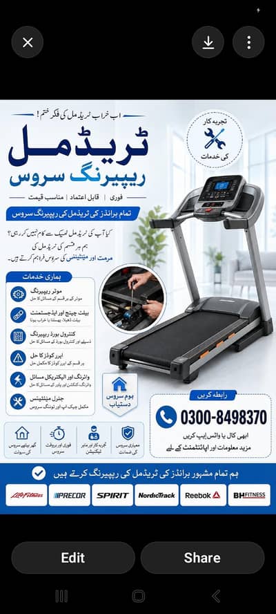 TREADMILL EXERCISE MACHINE GYM EQUIPMENT