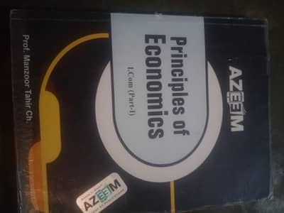 books class 11 new syllabus