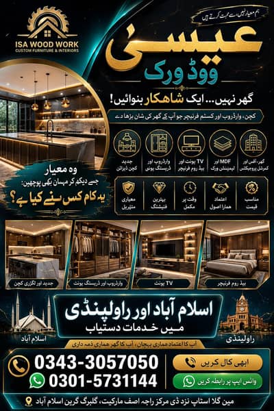 Modern Kitchen, Wardrobe & Furniture Work | Islamabad & Rawalpindi