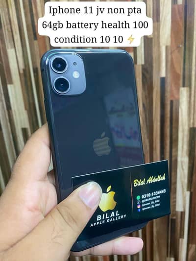 Apple iPhone 11 jv non pta