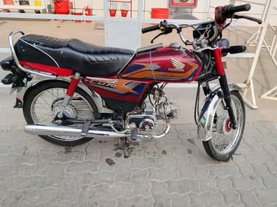 Honda 70cc 2025