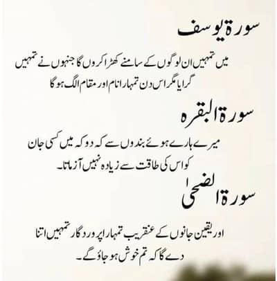 Need job