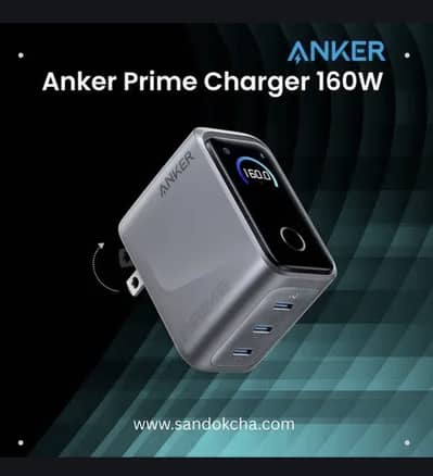 Anker prime 160 watt