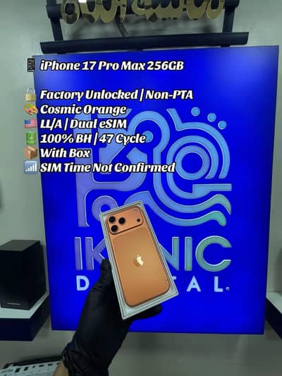Apple iPhone 17 Pro Max