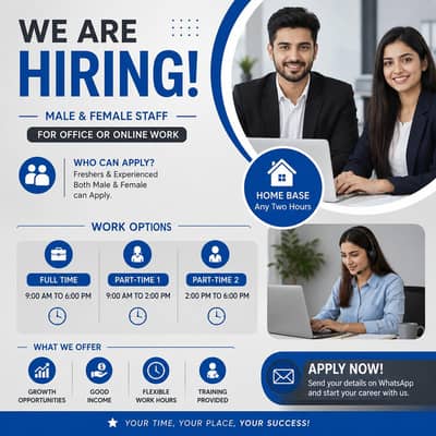 Golden opportunity available in Lahore