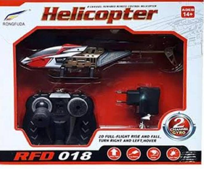 Helicopter 0