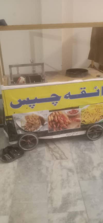 chips stall