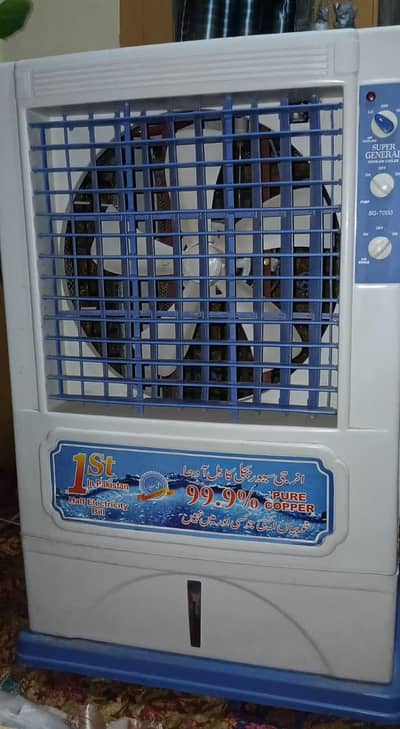 super general air cooler urgent sell