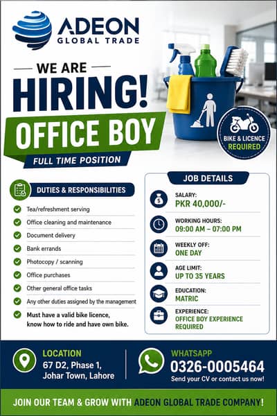 Office Boy
