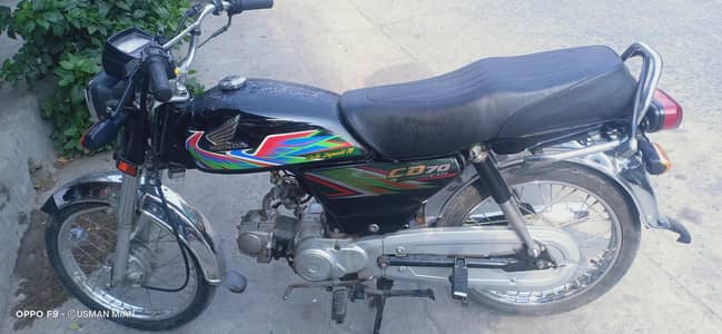 Honda 70