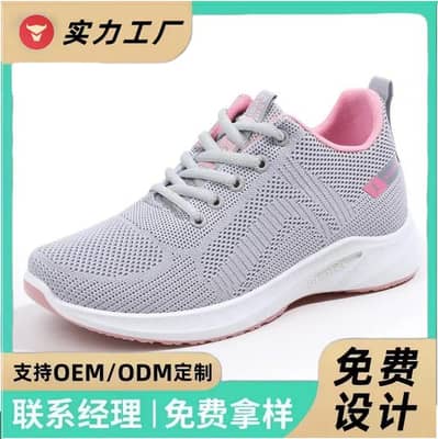 Womaen gray sports casual shoes with pink sole