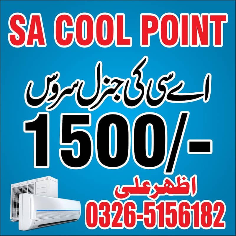 azhar 0