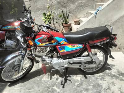 Honda 70
