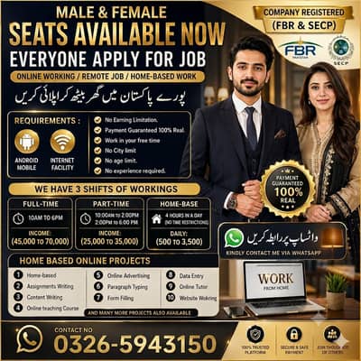 Full Time Job / Part Time Job / Home Base Job / Online Jobs /Data work