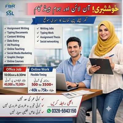 Online Job / part time Job / Data Entry / Typing job / Assignment Job