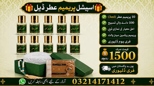 3 ml premium Attar 10 bottle with wallet topee tasbee