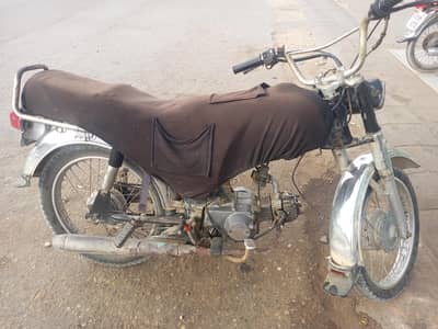 urgent sale