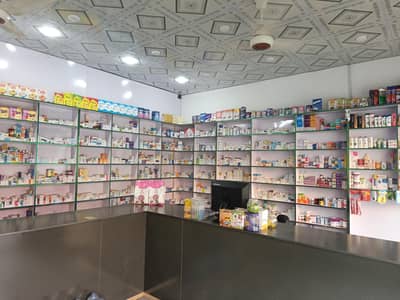 Pharmacy