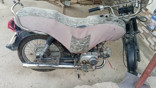 Super Power SP 70 2010
