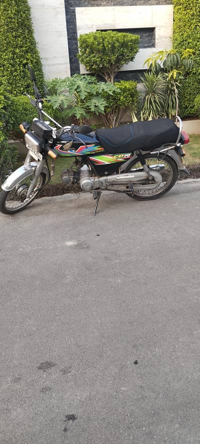 Honda 70