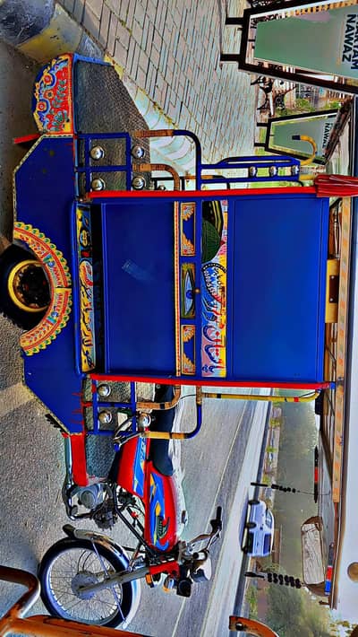 Chingchi rikshaw