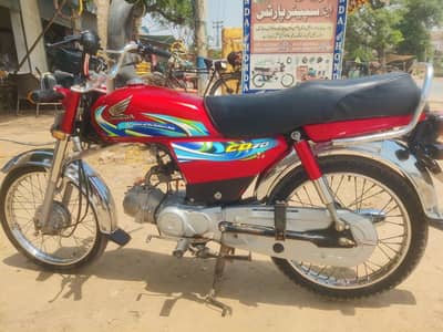 CD 70 2024 Model Lush Condition