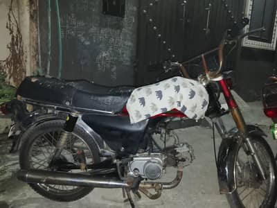 Road prince 70 modell 2016