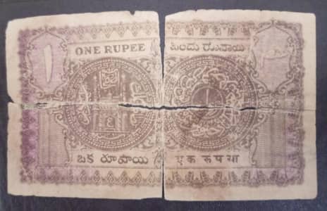 antique currency note