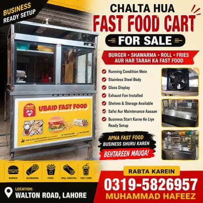 Running Business For Sale Ubaid Fast Food