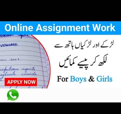 online earning