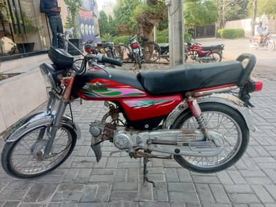 super Star 2009 Model documents complete dono number plate sath hai