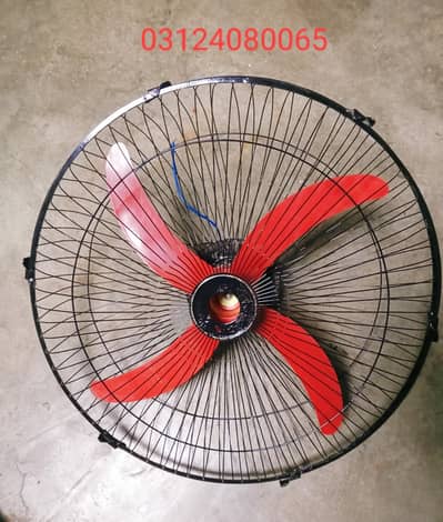 NEW FAN