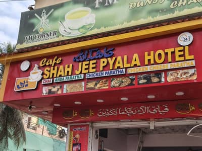 Sign Board Design 3d Sign Board & Installation Acrylic LED Signs