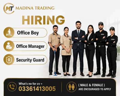 Office Boy || Office Manager || Security Guard