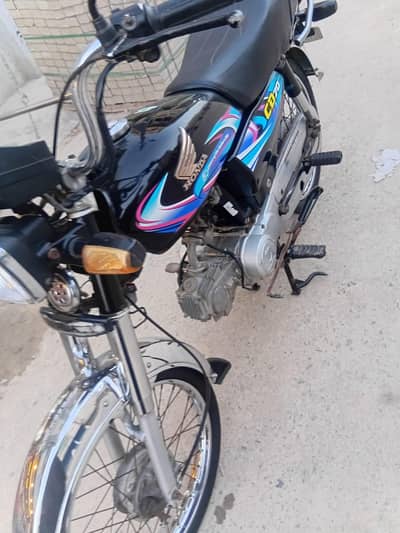 Honda 70 2024 model