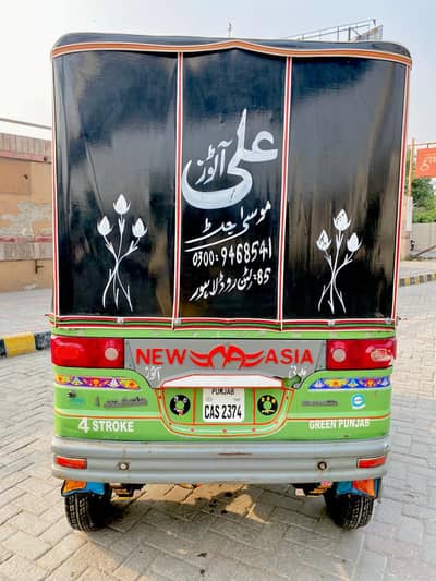 New Asia Auto Rickshaw