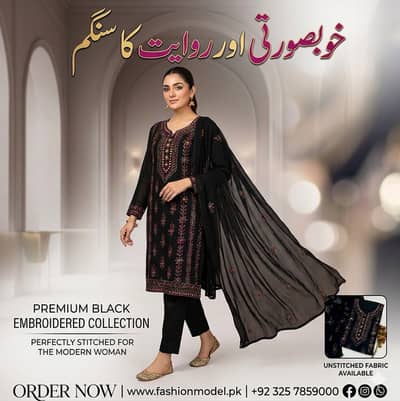 Black Embroidered 3 Piece Suit | Chiffon Dupatta | Unstitched Lawn |